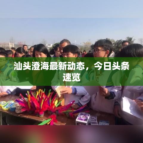 只爭(zhēng)朝夕 第4頁(yè)