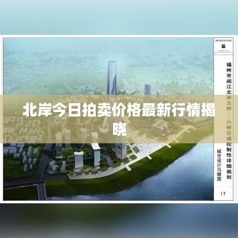 水靜河飛 第4頁