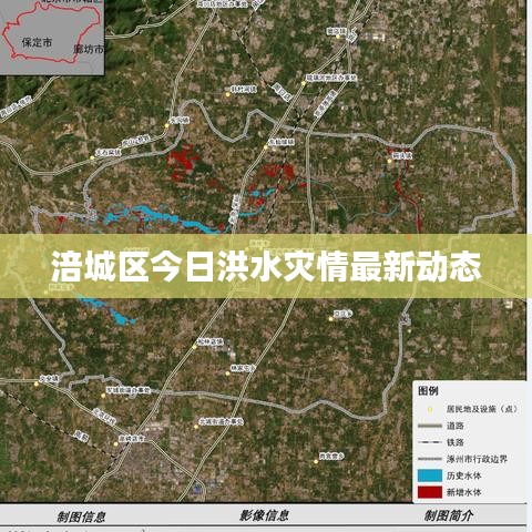 涪城區(qū)今日洪水災(zāi)情最新動態(tài)
