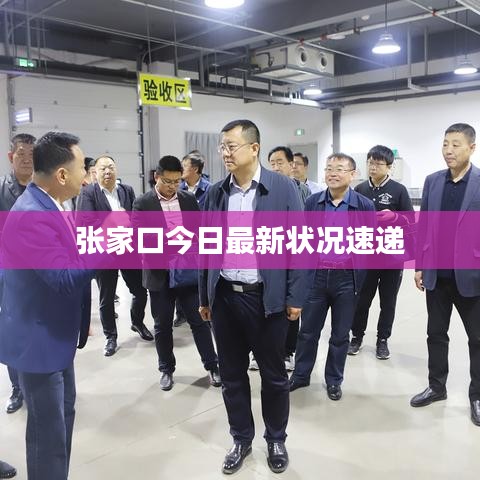 富貴功名 第4頁(yè)