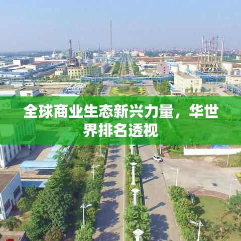 采椽不斫 第3頁(yè)