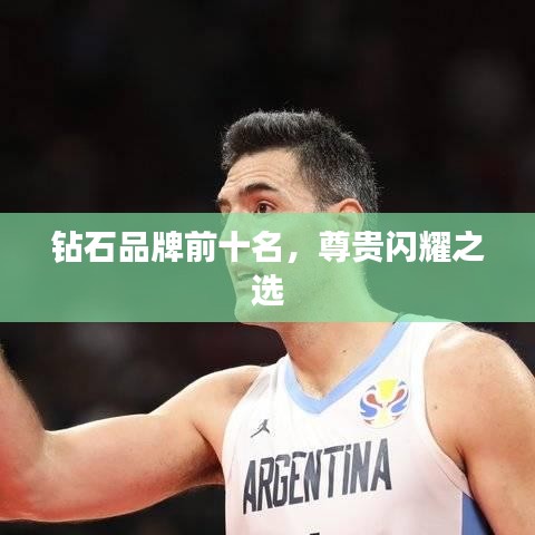 鶯聲燕語 第5頁