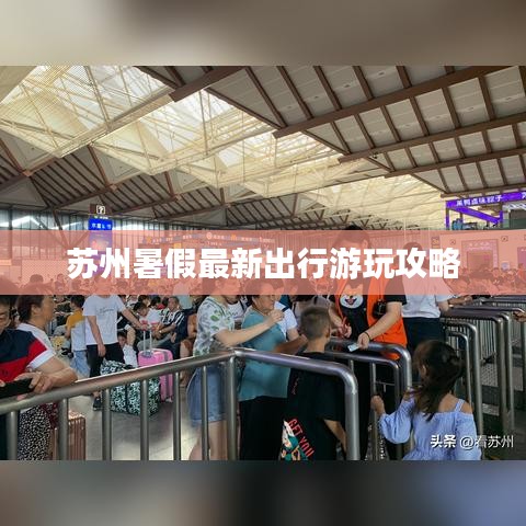 春蛙秋蟬 第4頁