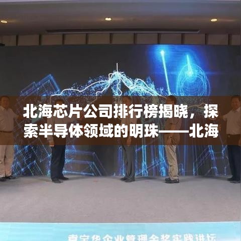 全始全終 第4頁