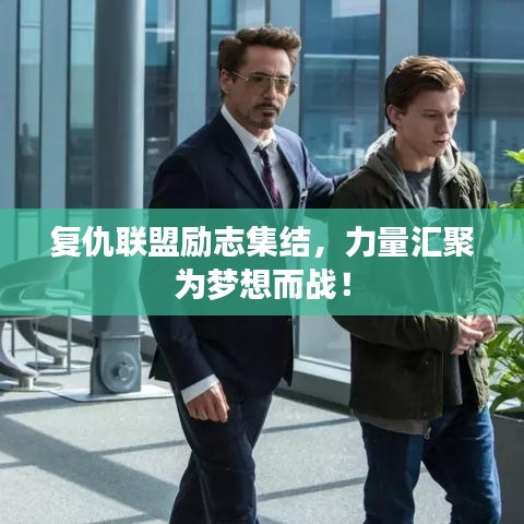 不怕一萬，就怕萬一 第7頁