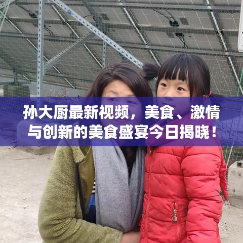 張牙舞爪 第3頁