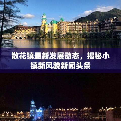 仙姿佚貌 第4頁