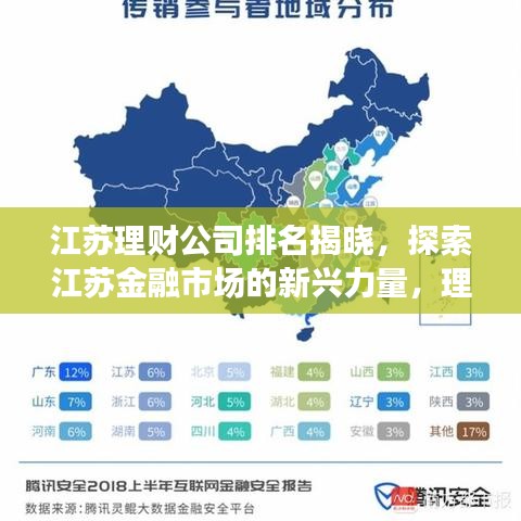 遍地開花 第4頁