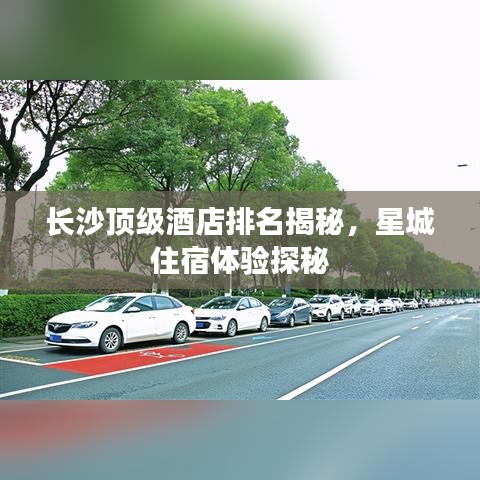 唾沫橫飛 第4頁