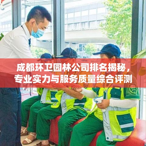 春蛙秋蟬 第6頁