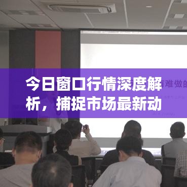 儀表堂堂 第4頁