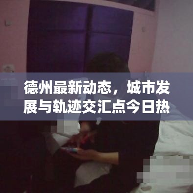 五光十色 第5頁(yè)