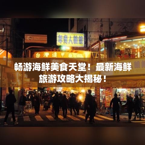 不知所云 第4頁