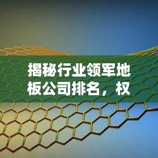 斷織勸學(xué) 第4頁