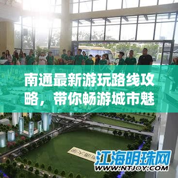 光明磊落 第4頁