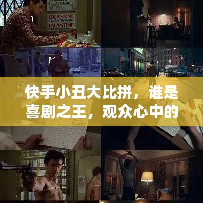 另謀高就 第3頁(yè)