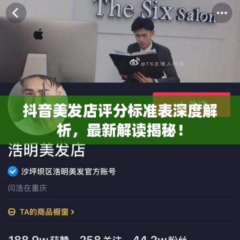 陳力就列 第3頁