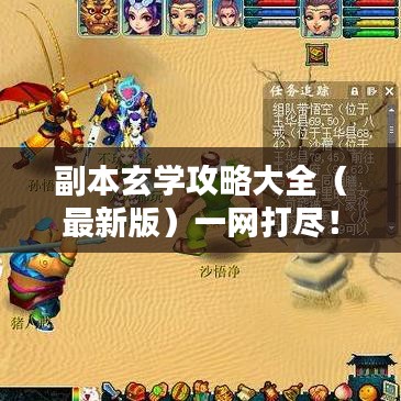 群雌粥粥 第3頁(yè)