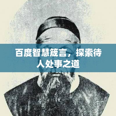 垂頭喪氣 第3頁