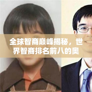 三足鼎立 第3頁(yè)