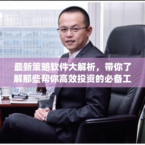 馬馬虎虎 第4頁