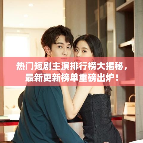 行疾如飛 第4頁