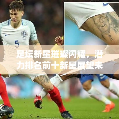 令行禁止 第4頁