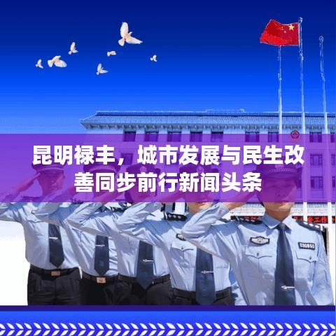 地覆天翻 第4頁