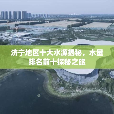 貴極人臣 第4頁