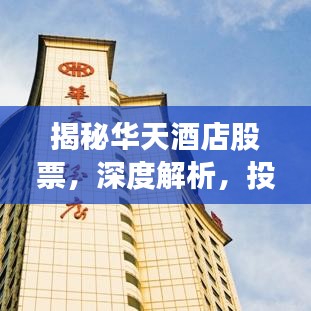 踴貴屨賤 第3頁(yè)