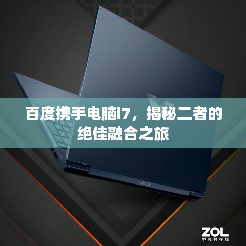 聽見風(fēng)就是雨 第6頁