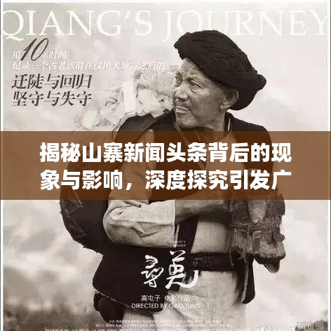 鐵石心腸 第3頁