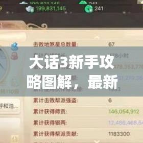 布被瓦器 第3頁