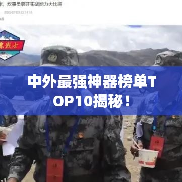 草長(zhǎng)鶯飛 第3頁(yè)