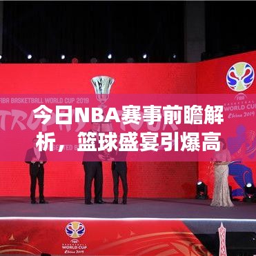 獨一無二 第3頁