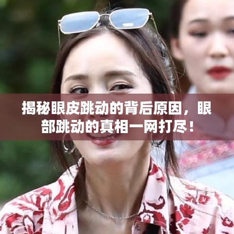 集腋成裘 第3頁