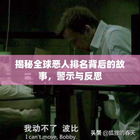 名士風(fēng)流 第3頁