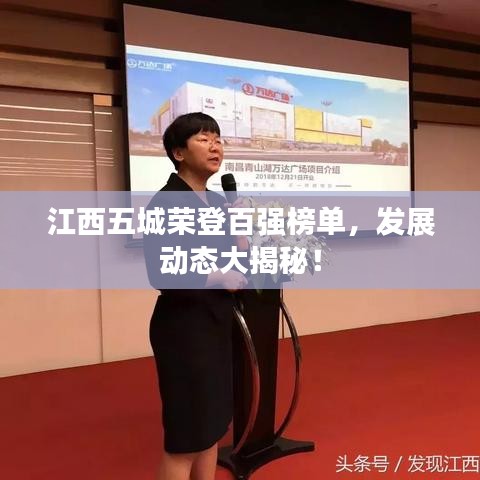 洵屬可貴 第3頁