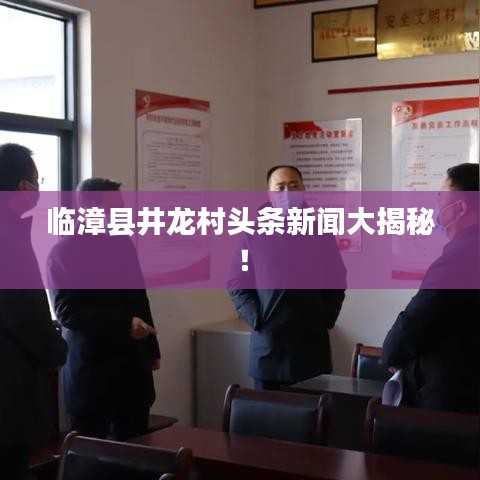 刺股讀書 第3頁(yè)