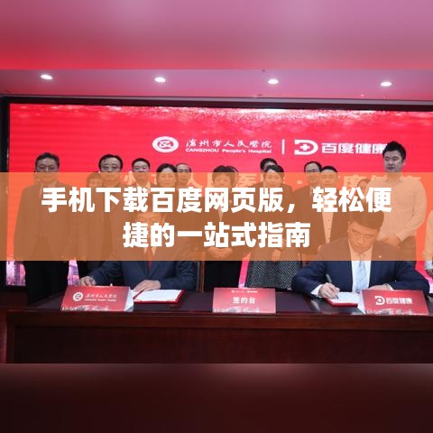 貴耳賤目 第4頁