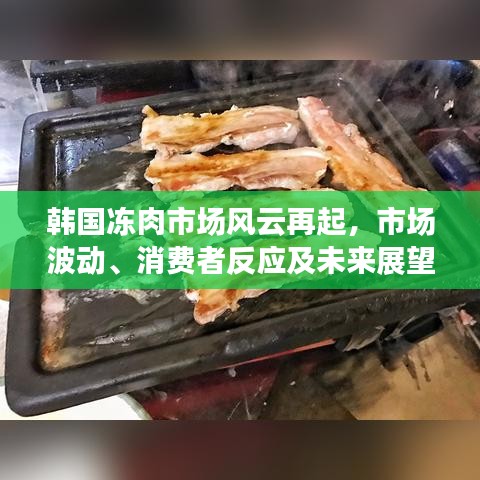 貴人善忘 第3頁