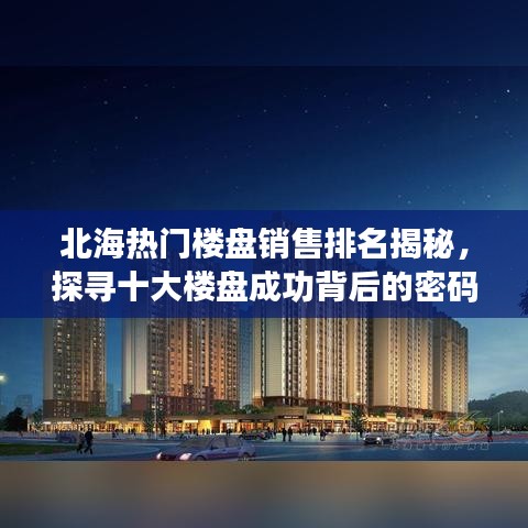 集思廣益 第3頁(yè)