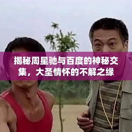 翰飛戾天 第3頁