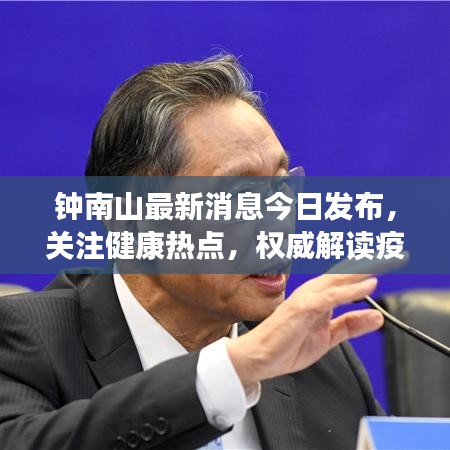 百不得一 第3頁(yè)