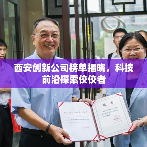 天生麗質(zhì) 第2頁(yè)