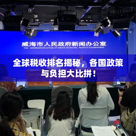 只爭朝夕 第3頁