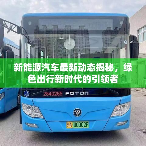 宵衣旰食 第3頁