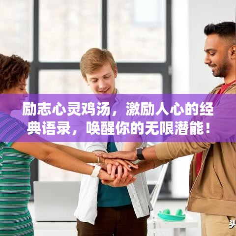 斷織勸學(xué) 第3頁