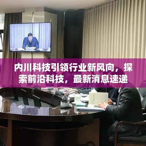 去故就新 第3頁