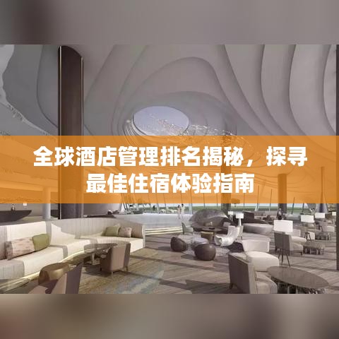 龍馬精神 第3頁